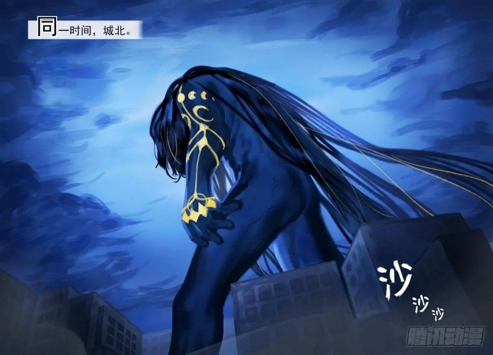 第十七话：元素与巨人之书 第9页