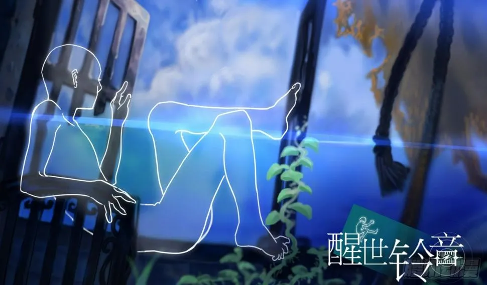第二十三话：祸鼠 第1页