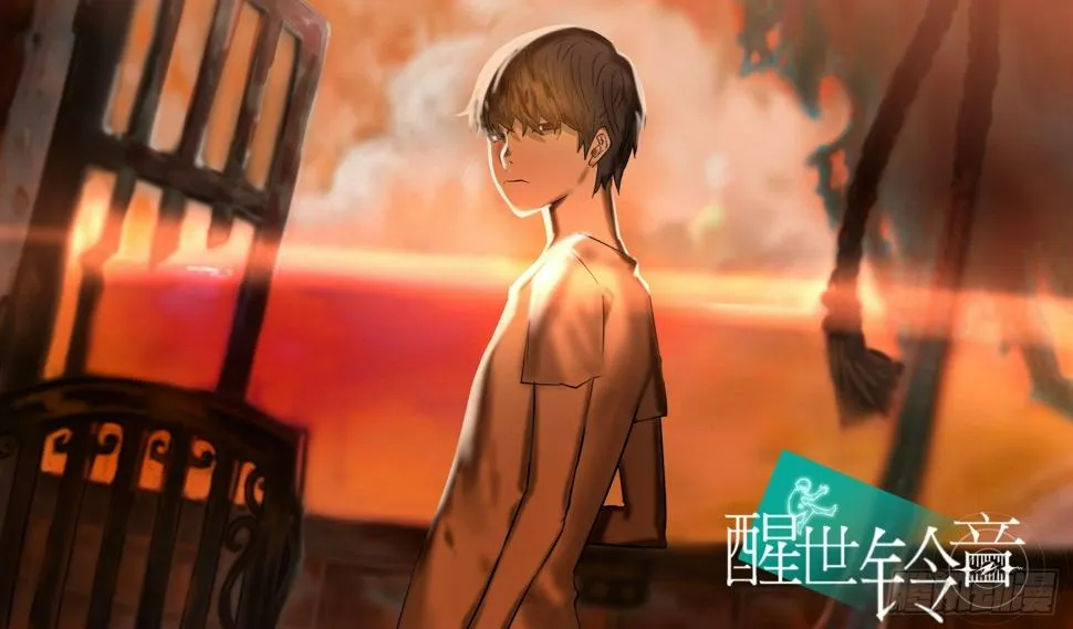 第二十四话：飞鸟 第1页