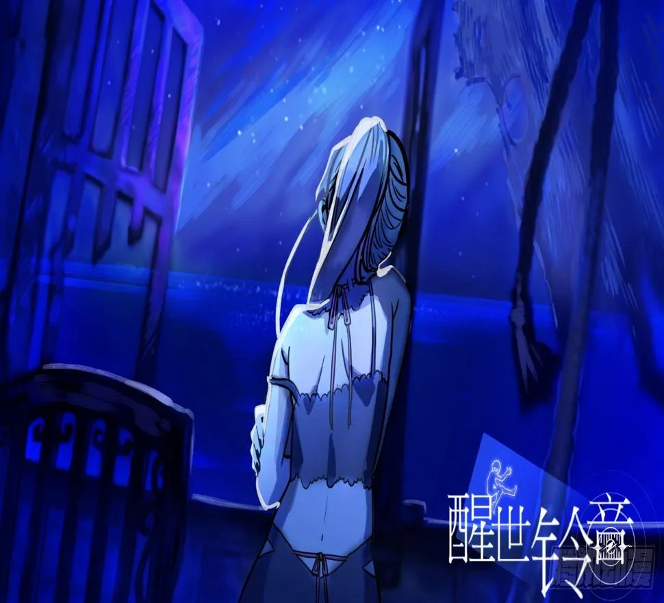 第二十五话：夜巨人 第1页