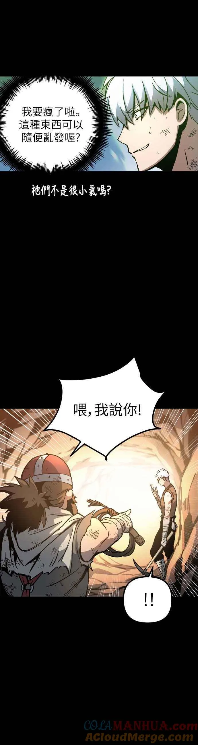 第2话 第10页