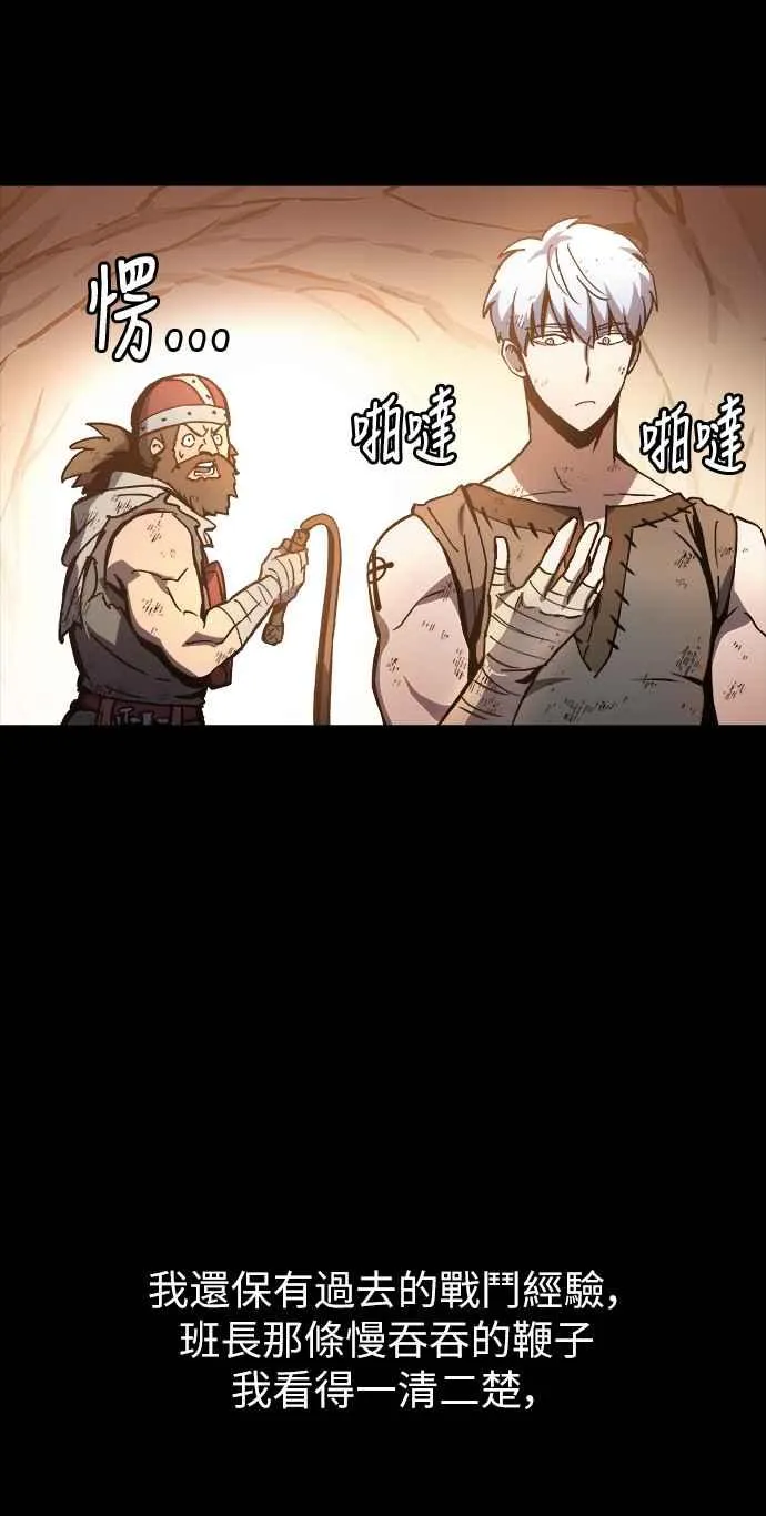 第2话 第15页