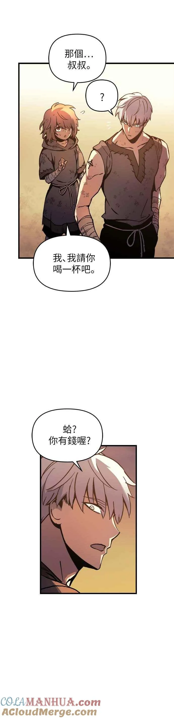 第2话 第34页