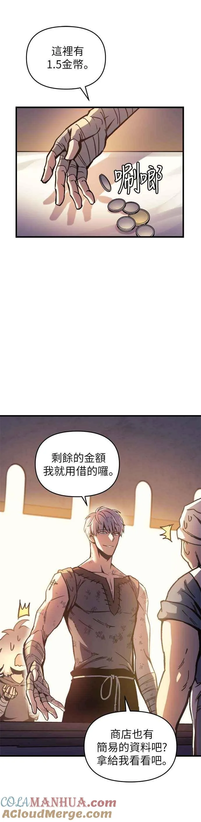 第2话 第40页