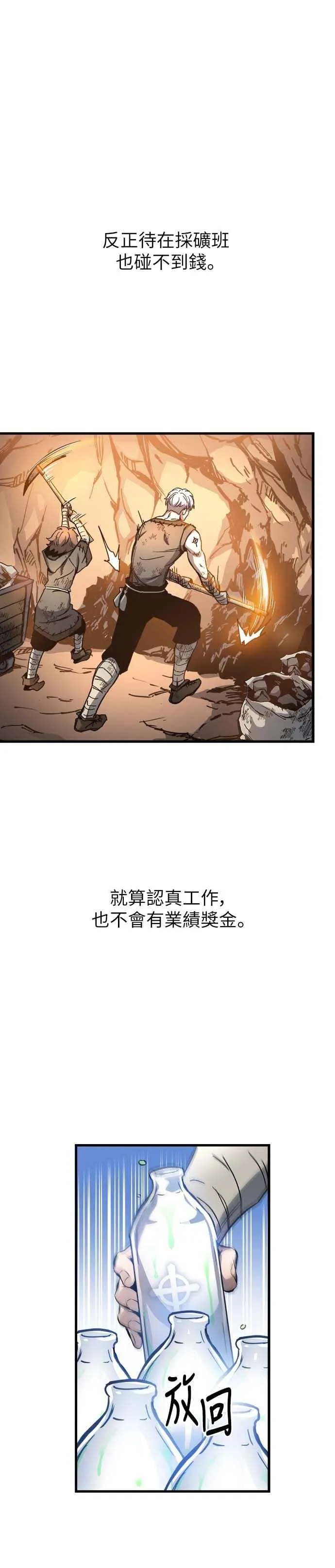 第2话 第44页