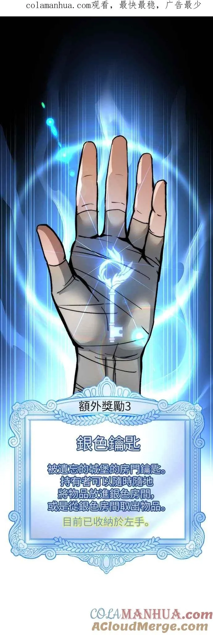 第4话 第1页