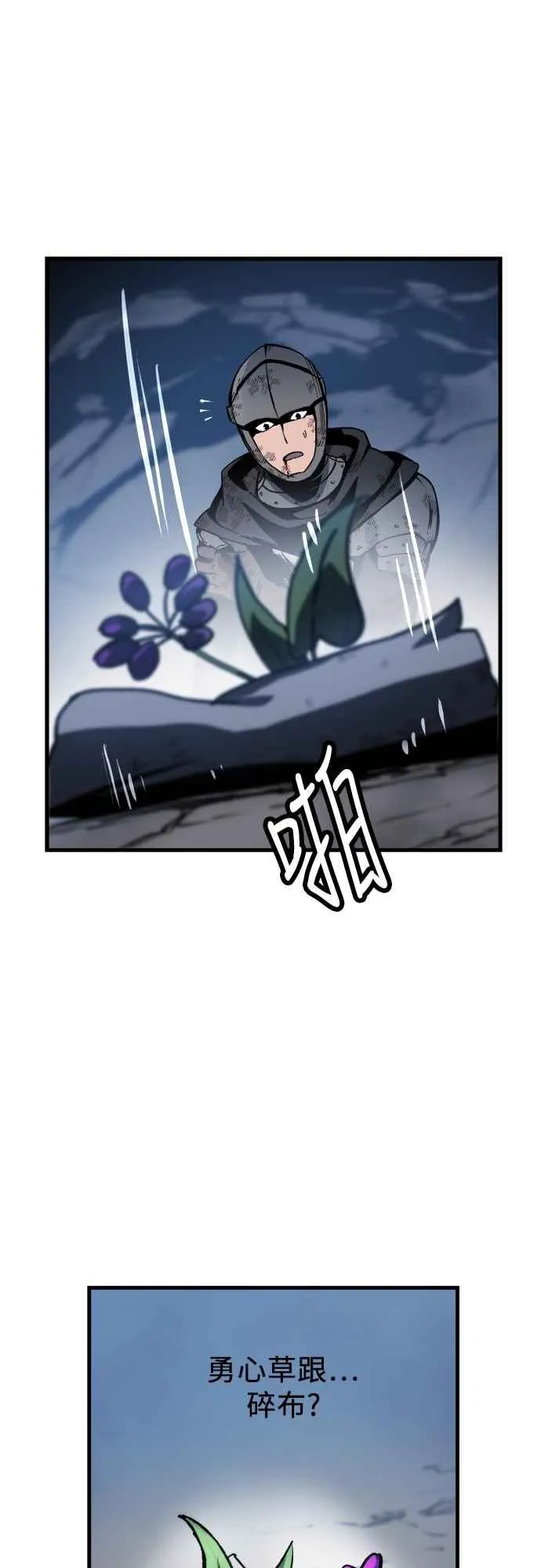 第4话 第3页