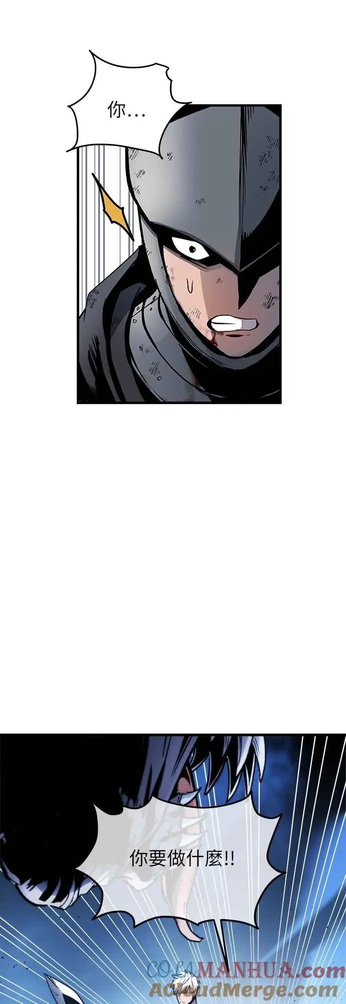 第4话 第7页