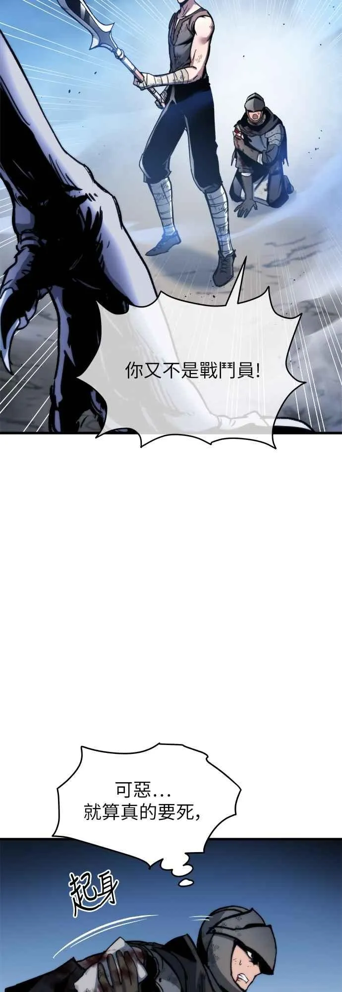 第4话 第8页