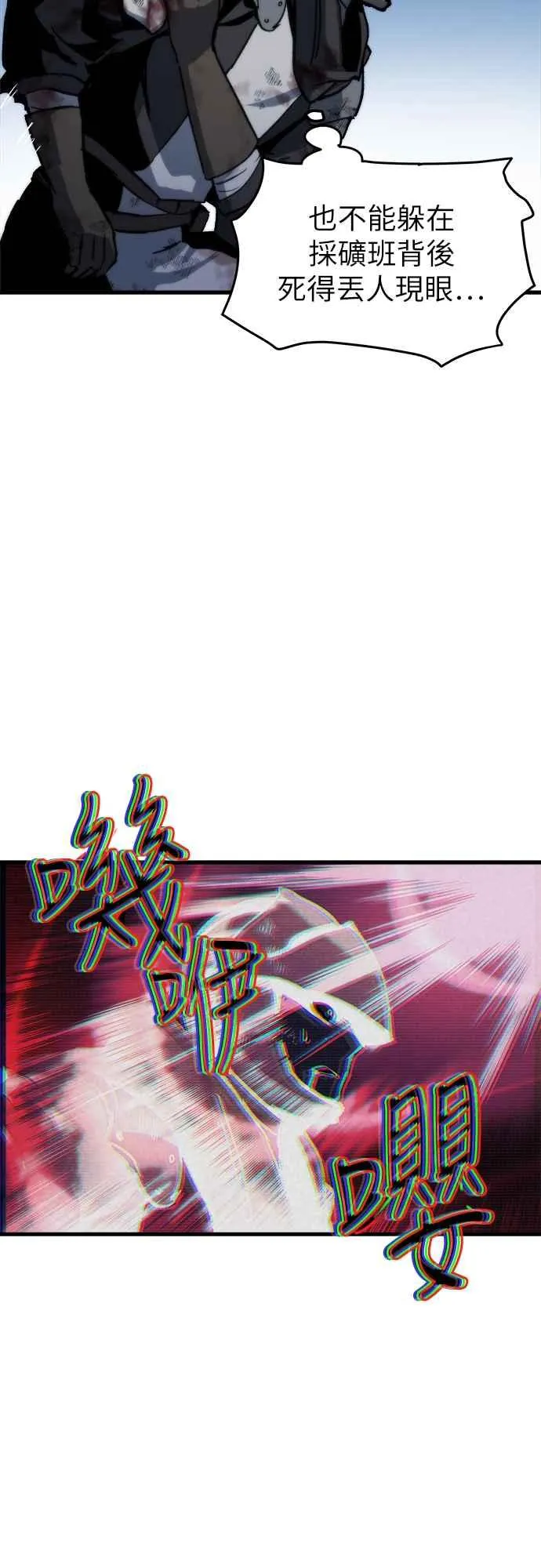 第4话 第9页
