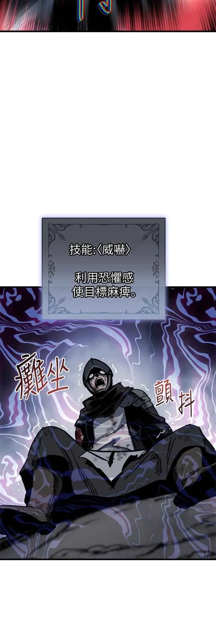 第4话 第11页
