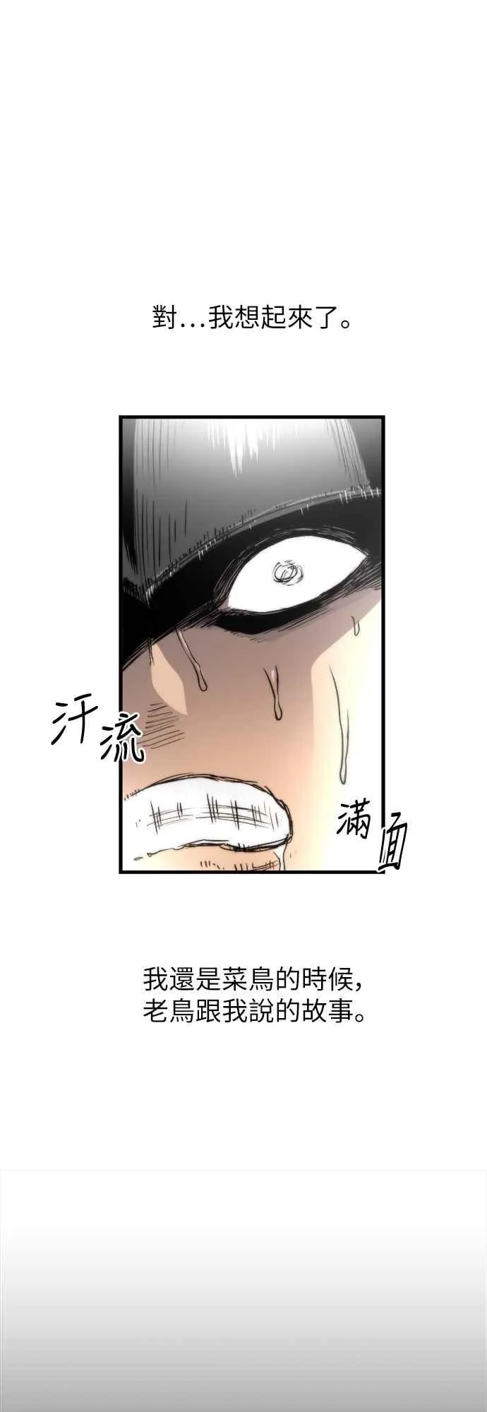 第4话 第12页