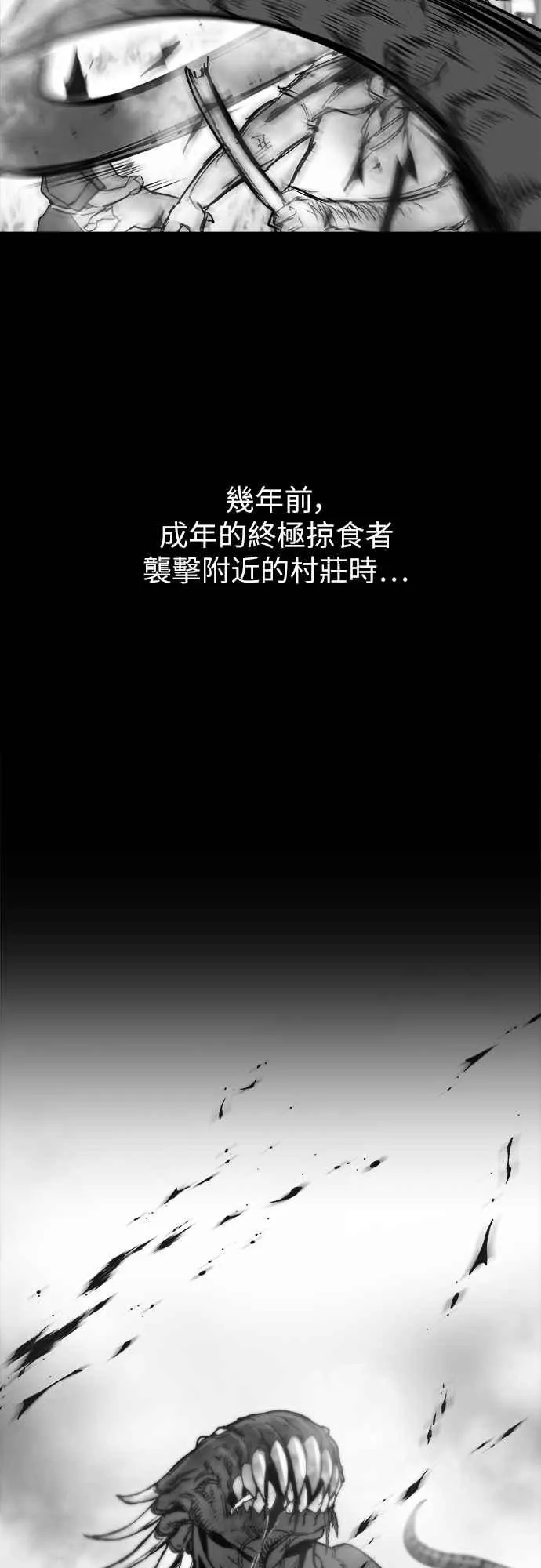 第4话 第14页