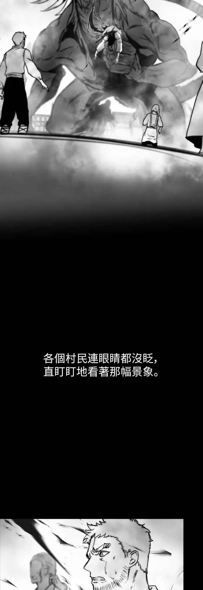 第4话 第15页