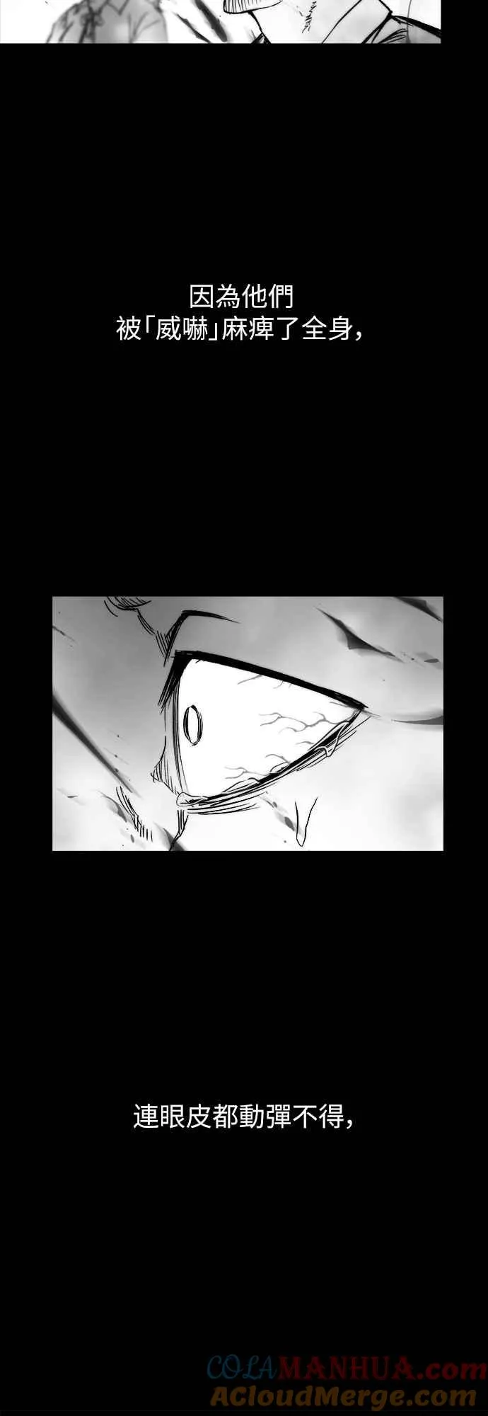 第4话 第16页