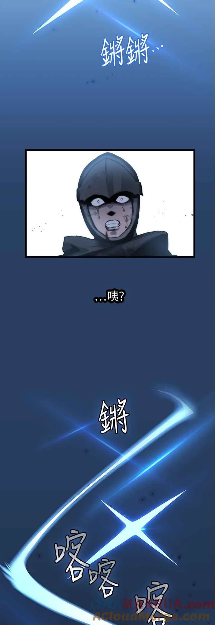 第4话 第19页
