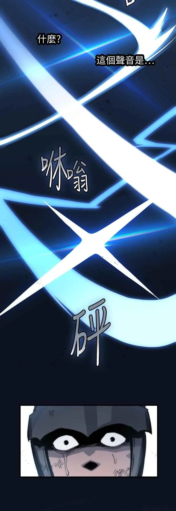 第4话 第20页