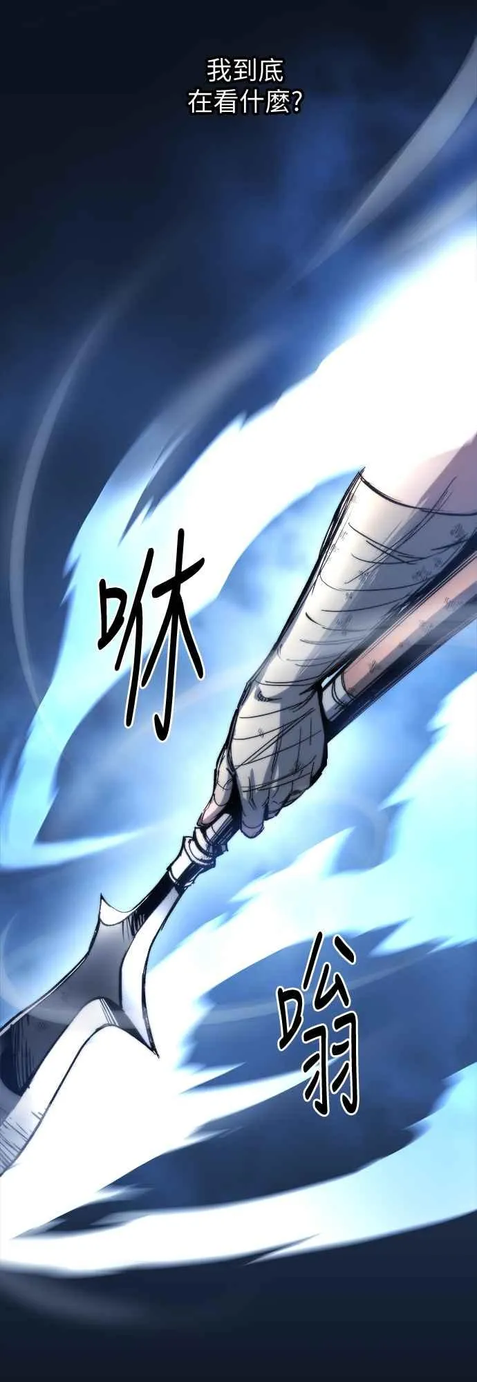 第4话 第21页