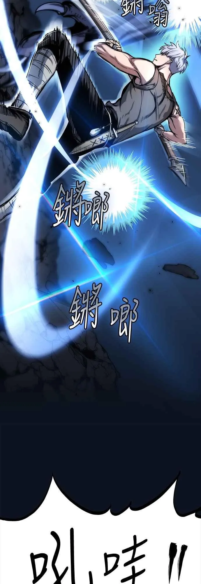 第4话 第23页