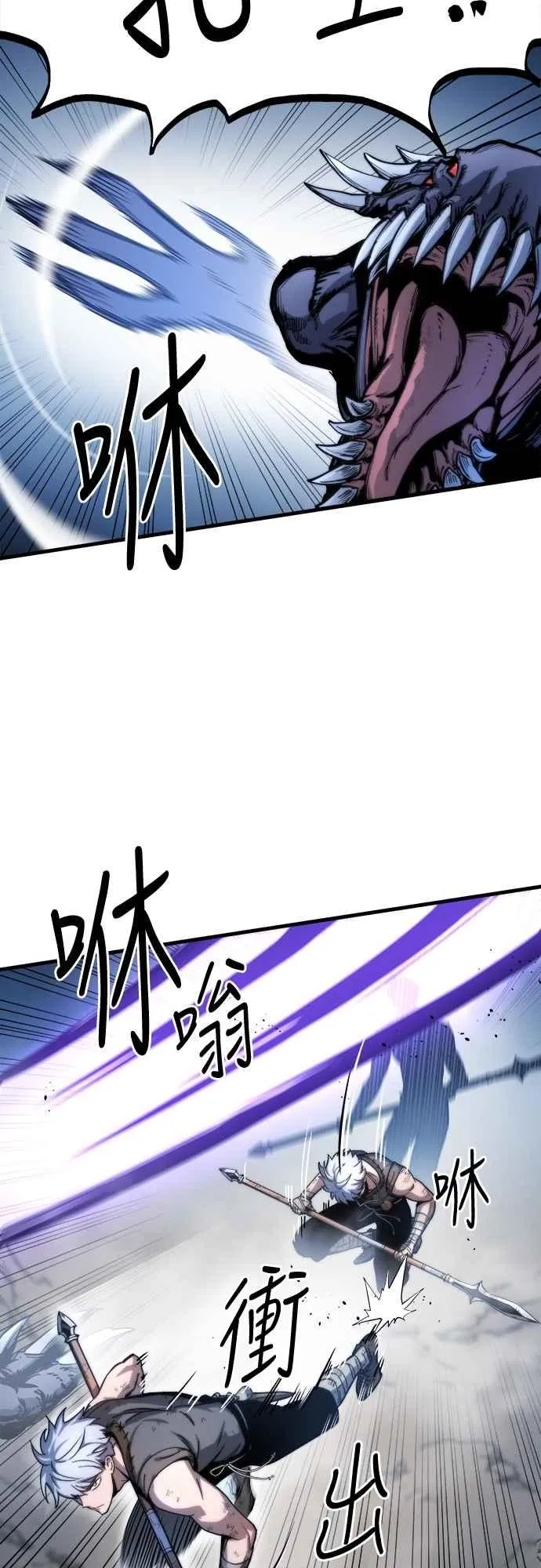 第4话 第24页