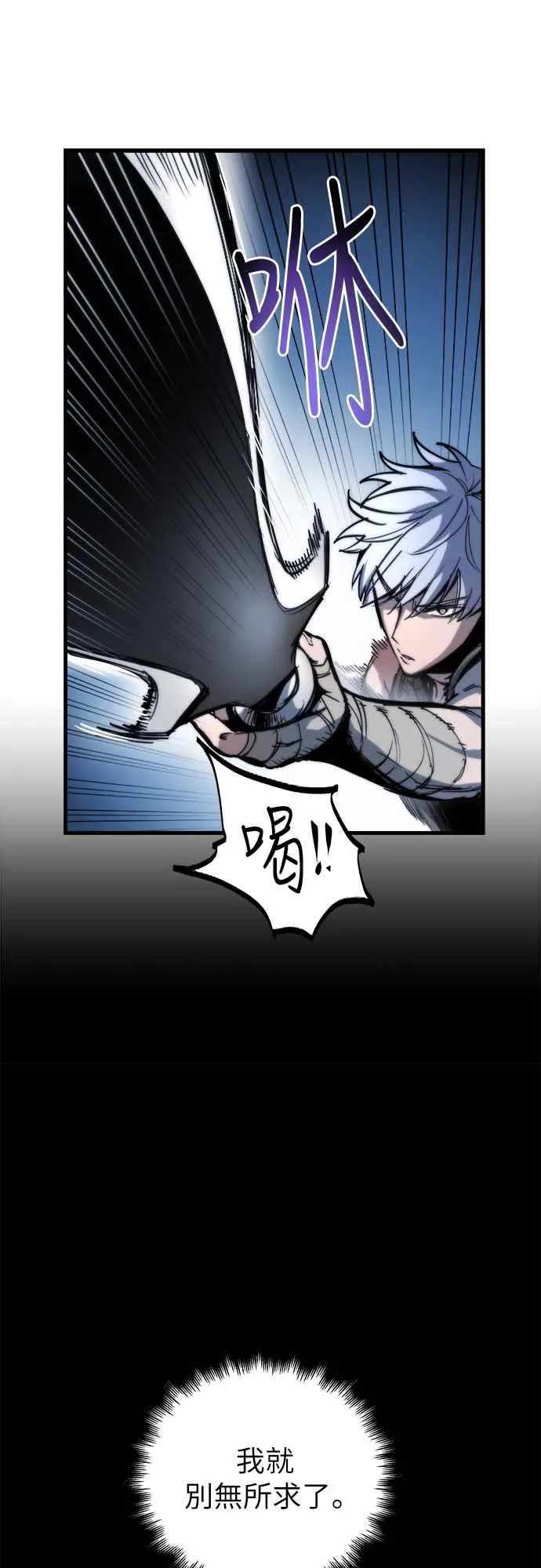 第4话 第32页