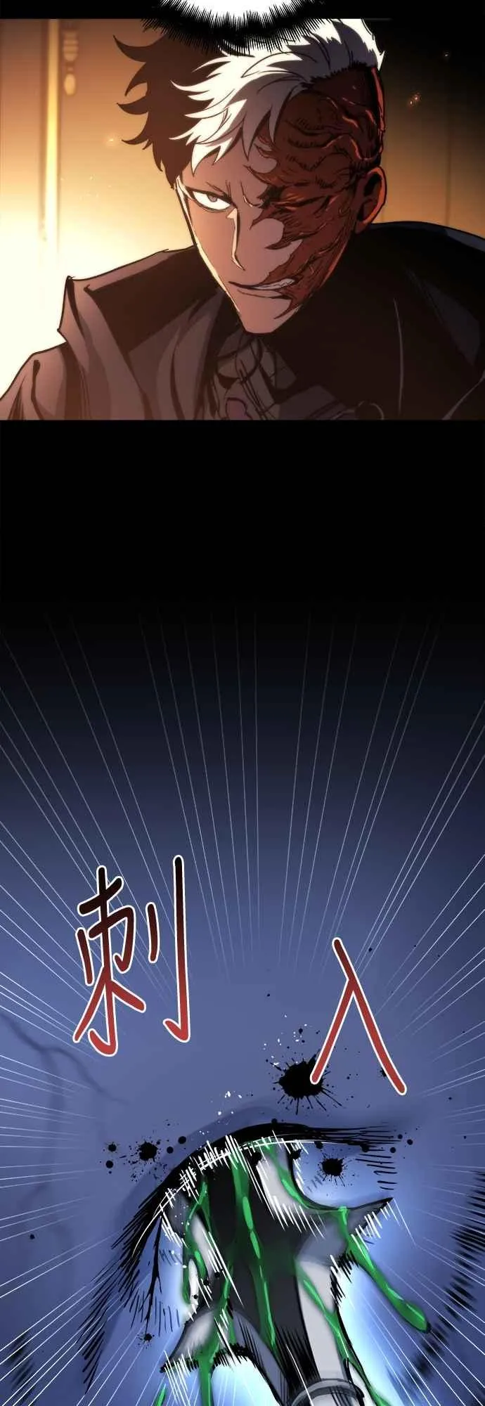 第4话 第33页