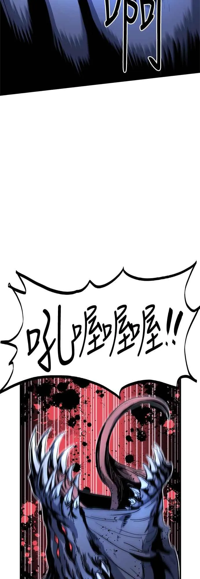 第4话 第35页