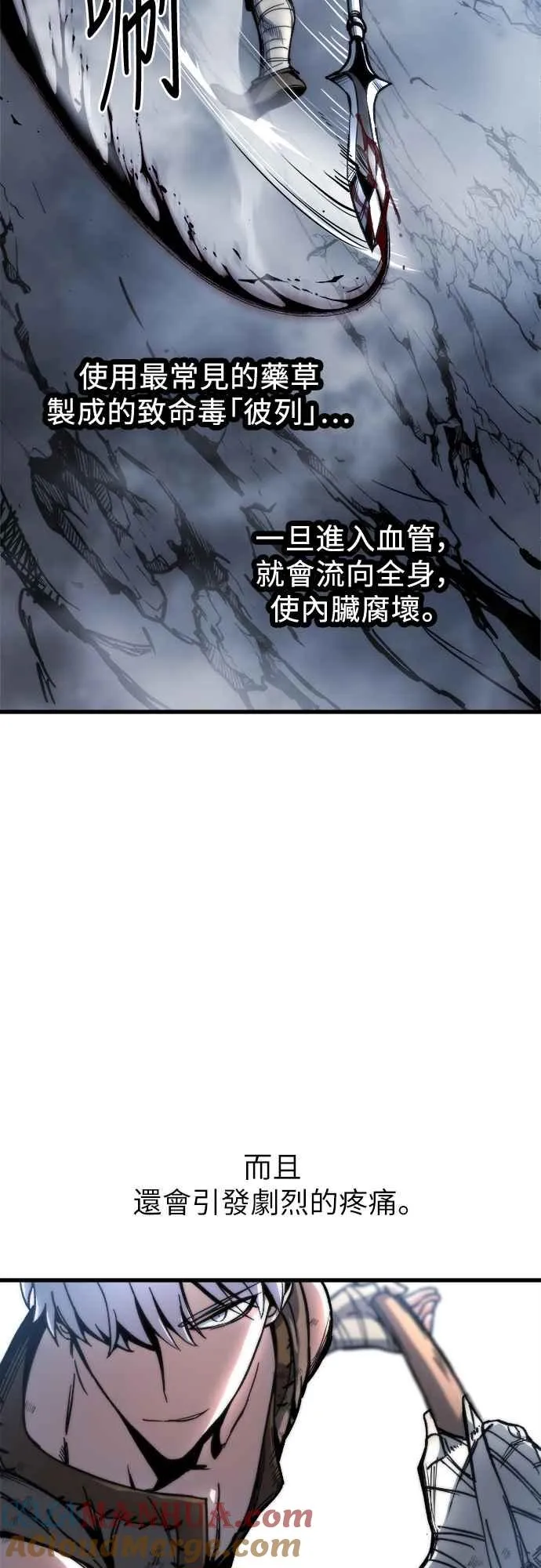 第4话 第37页