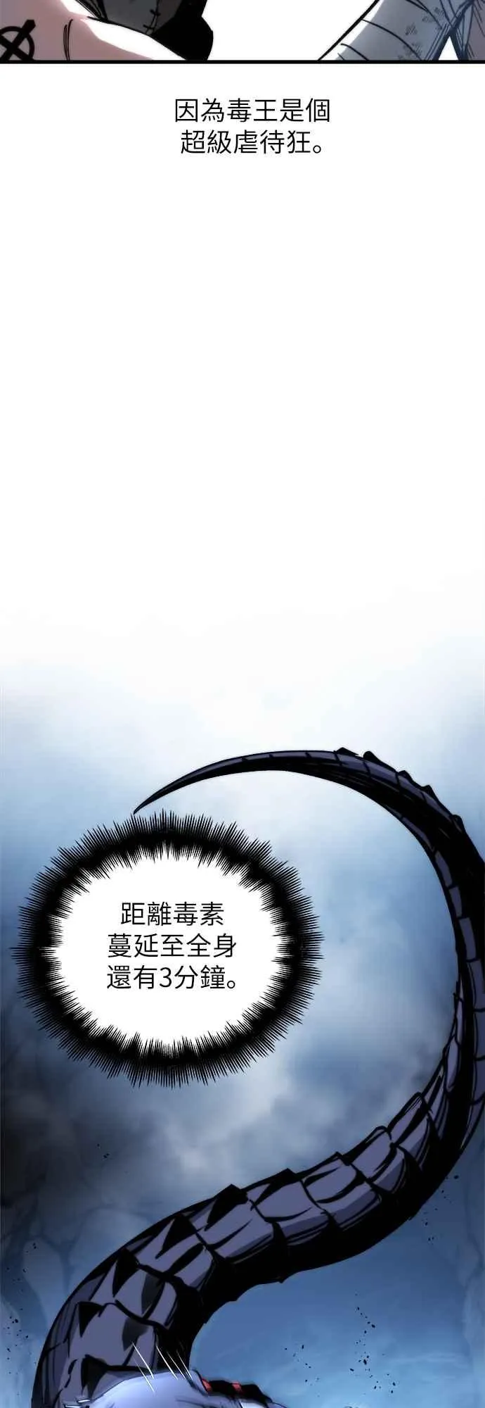 第4话 第38页
