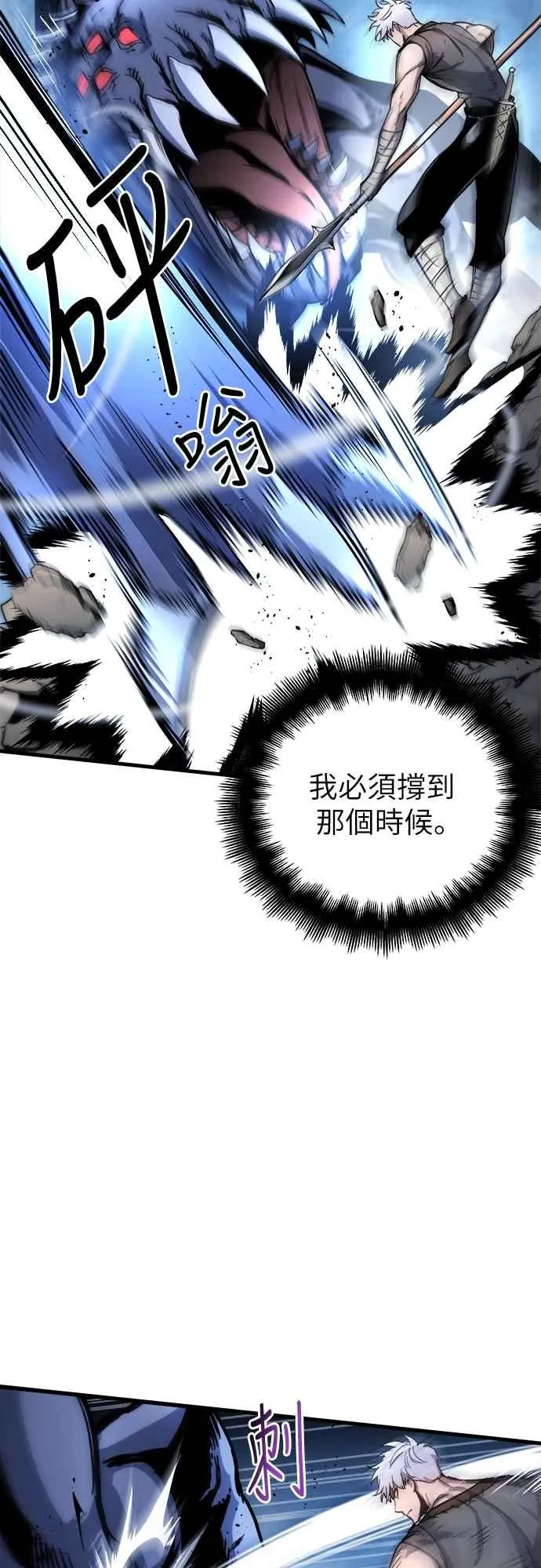 第4话 第39页