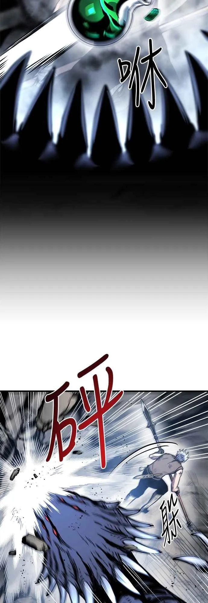 第4话 第45页
