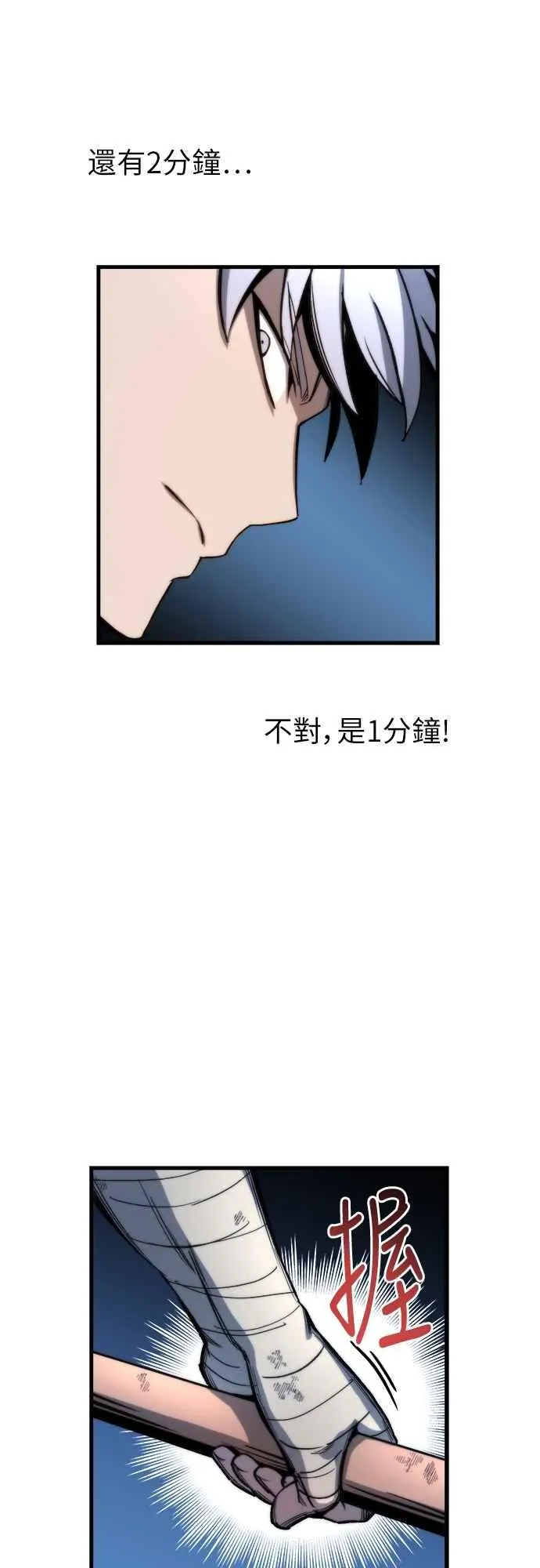 第4话 第48页