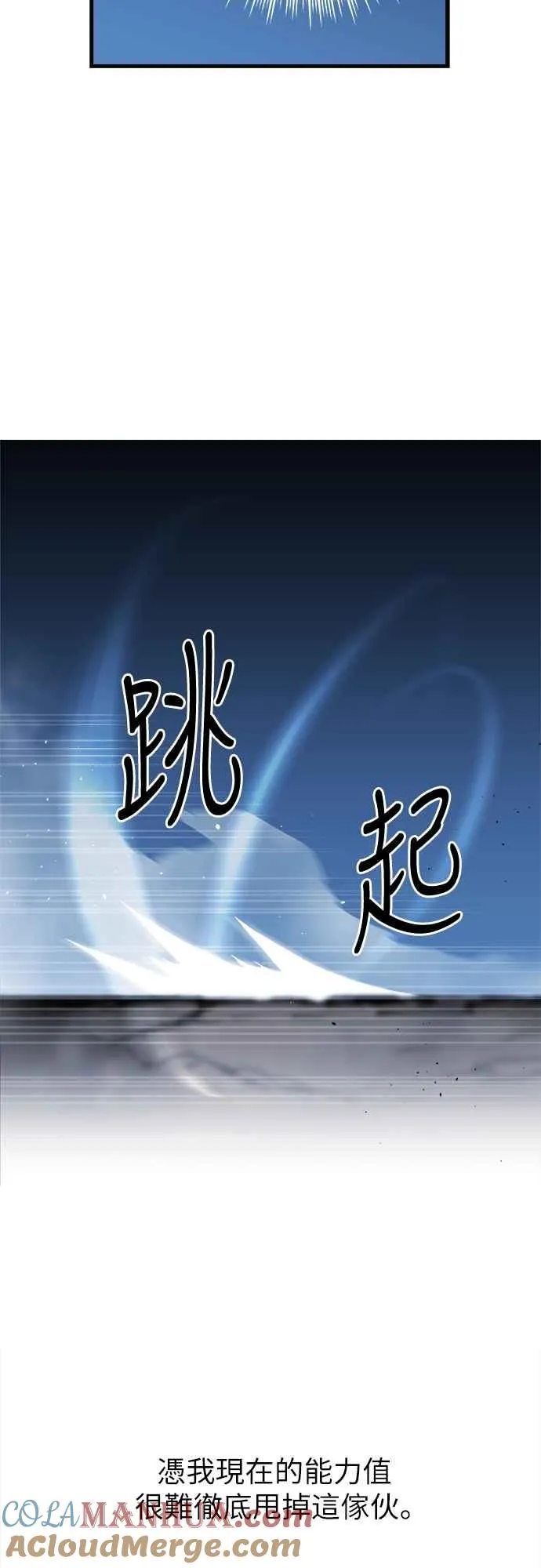 第4话 第49页