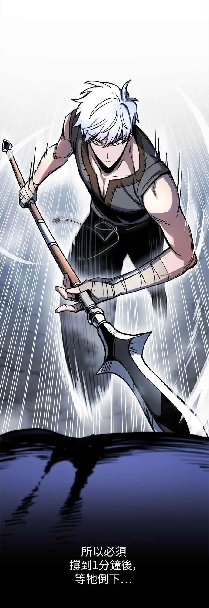第4话 第50页