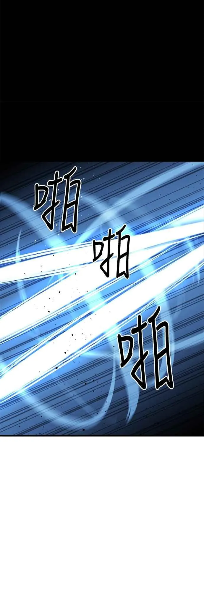 第4话 第51页
