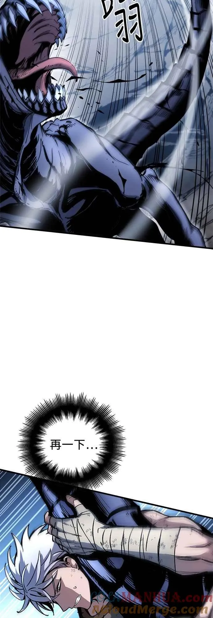 第4话 第55页
