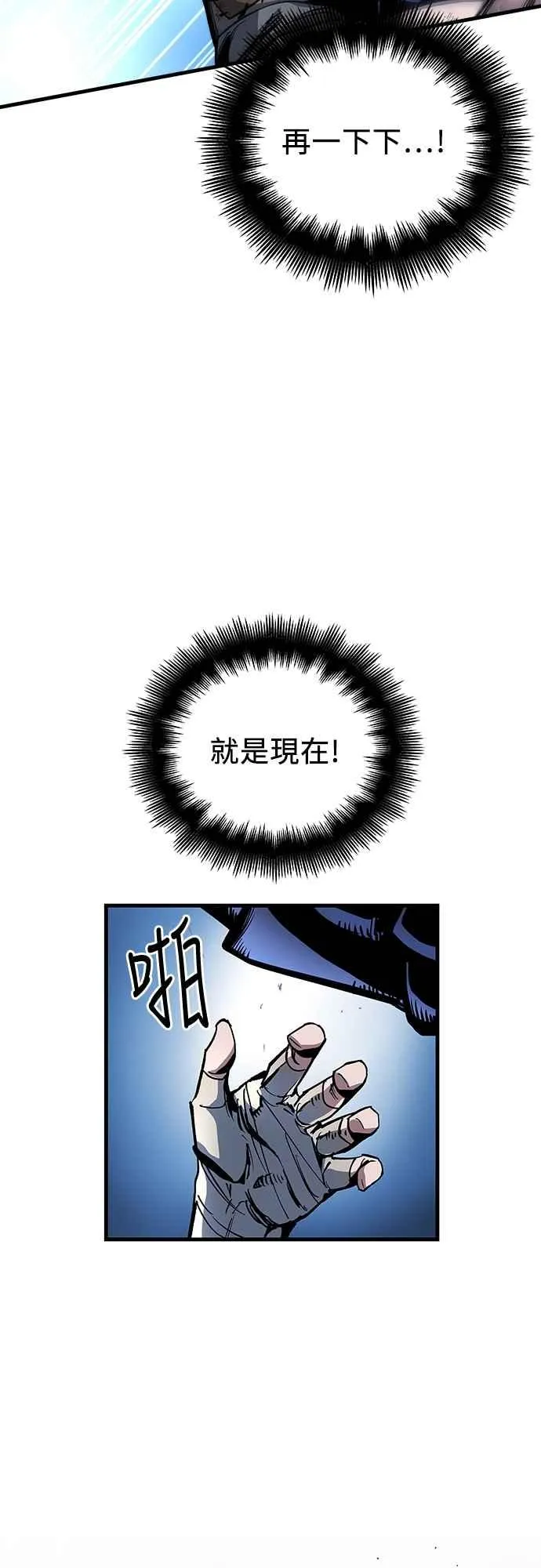 第4话 第56页