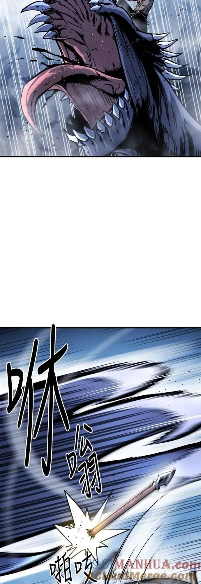 第4话 第61页