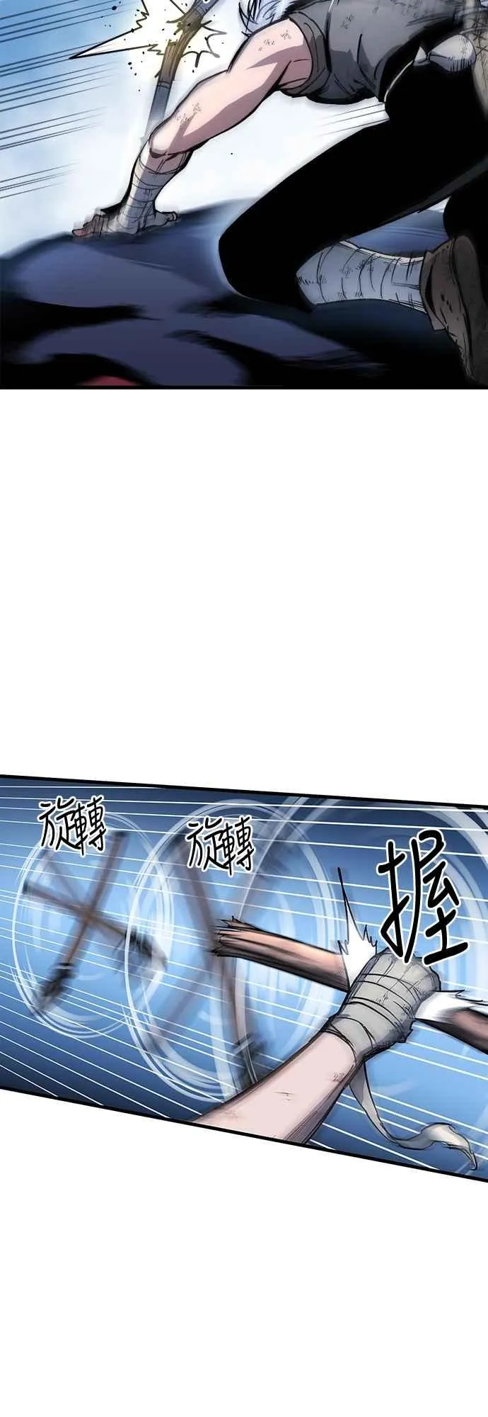 第4话 第62页