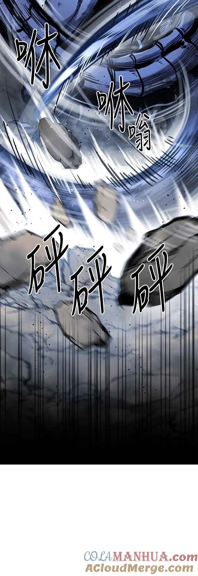 第4话 第67页