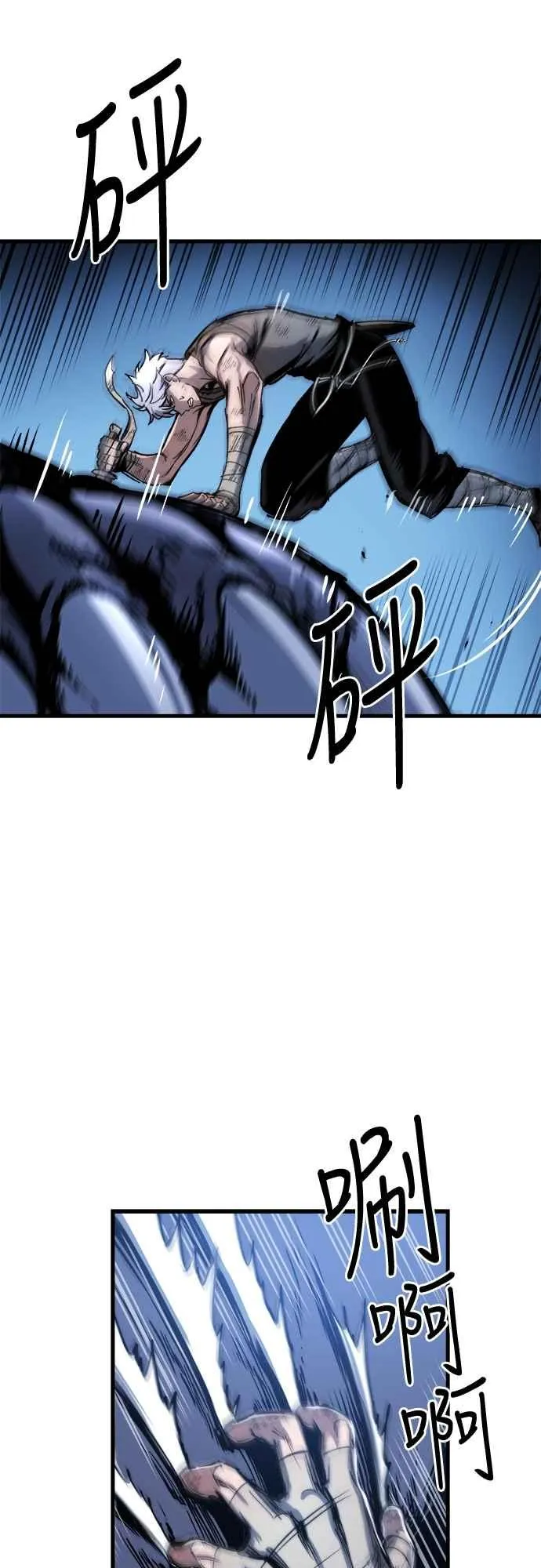 第4话 第68页