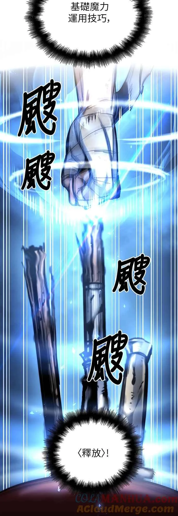 第4话 第76页