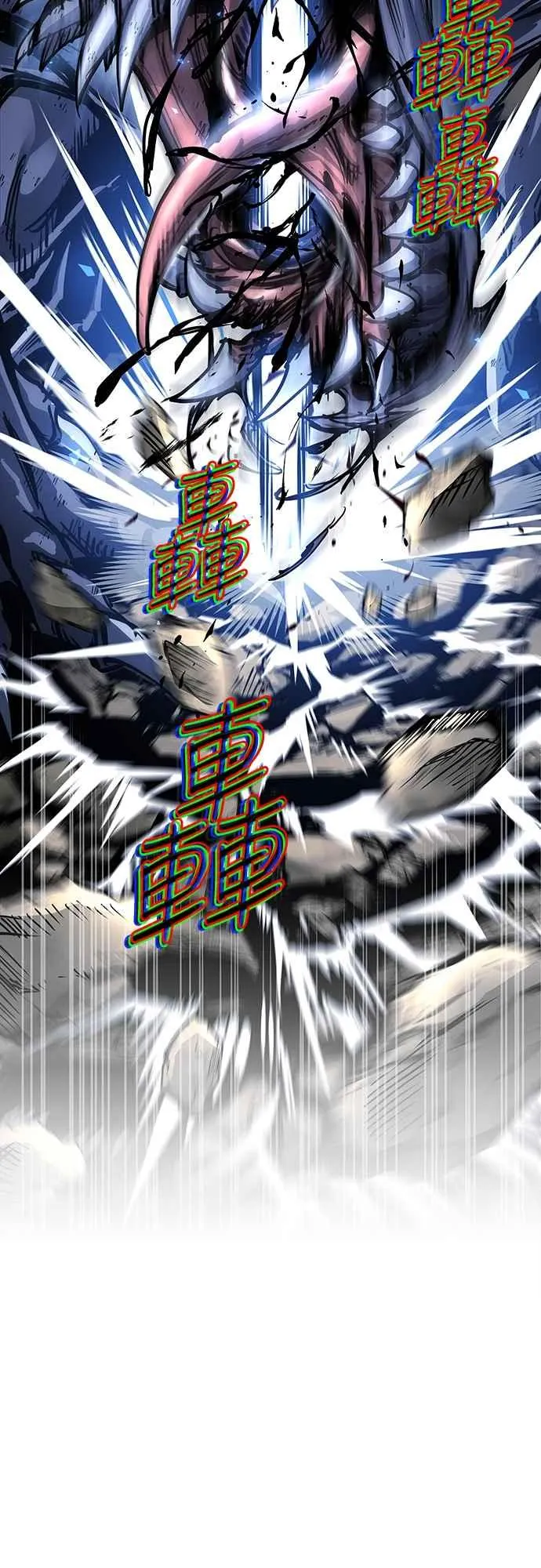 第4话 第78页