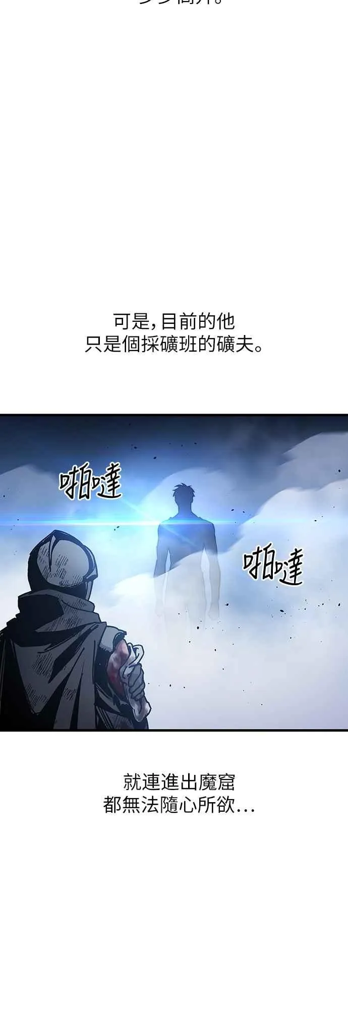 第4话 第83页