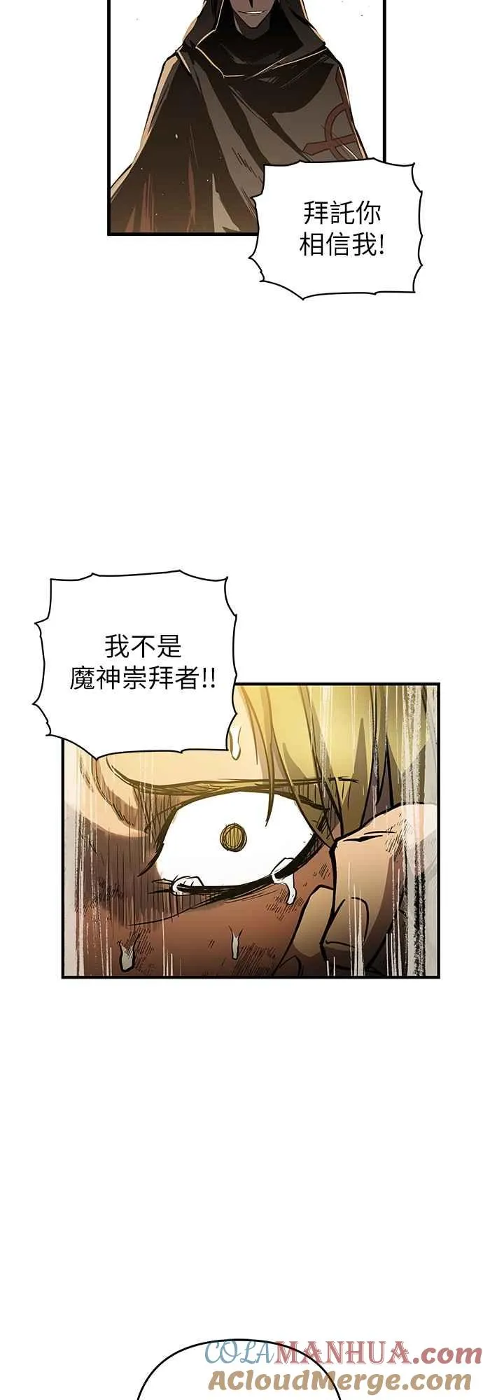 第5话 第4页