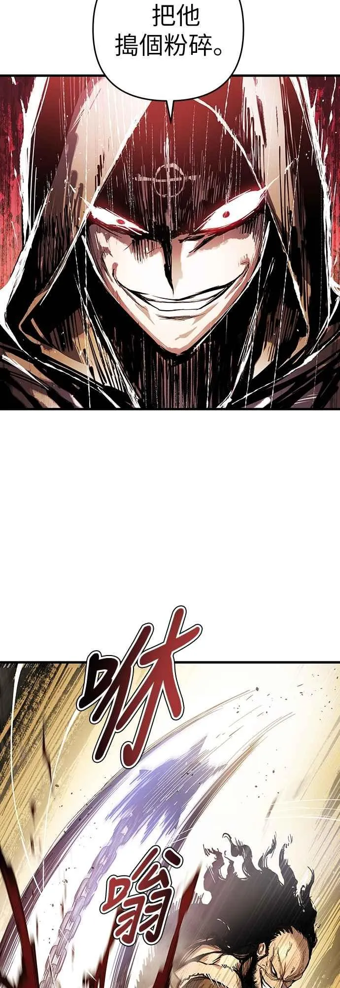 第5话 第5页