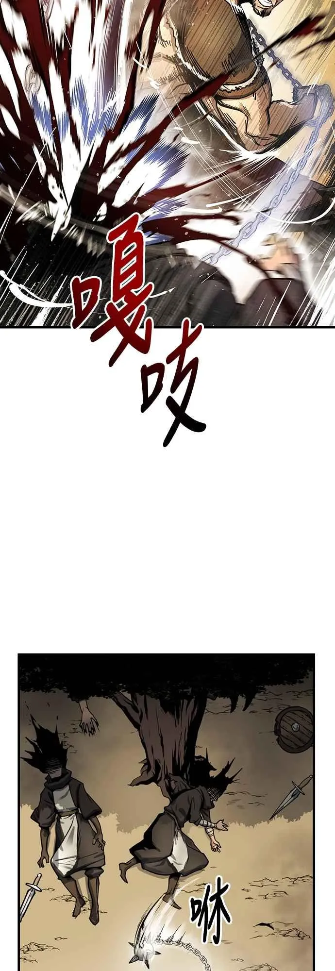 第5话 第6页