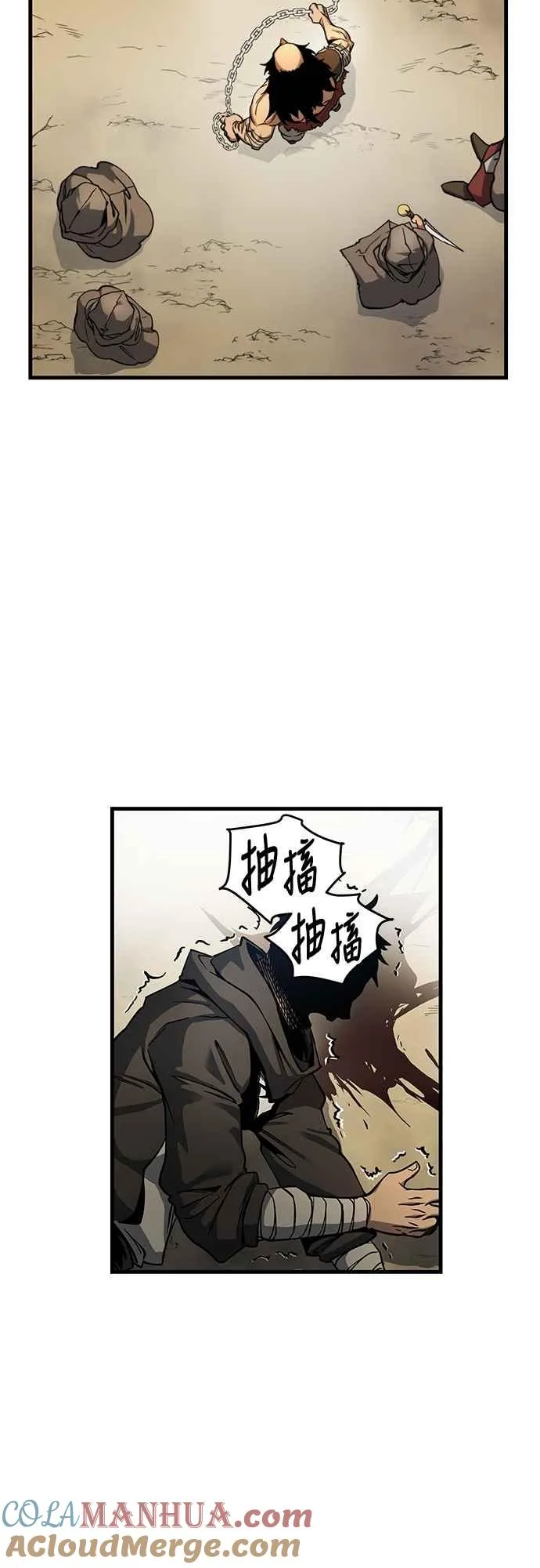 第5话 第7页