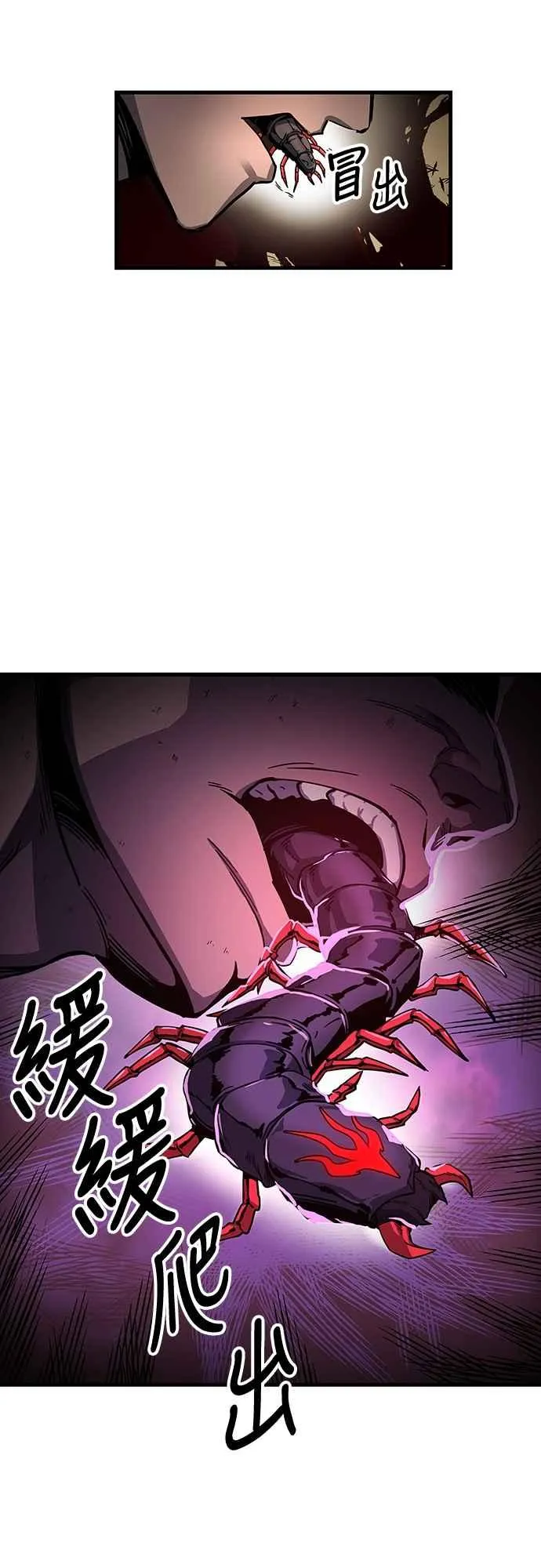 第5话 第8页
