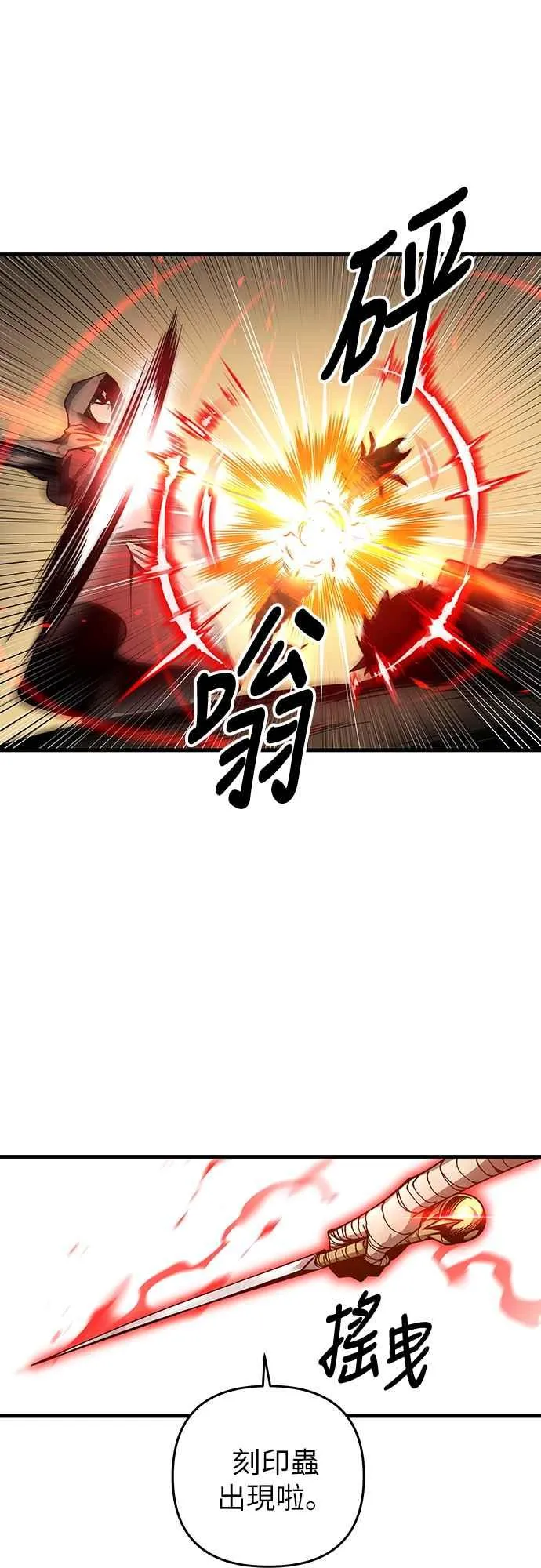 第5话 第9页